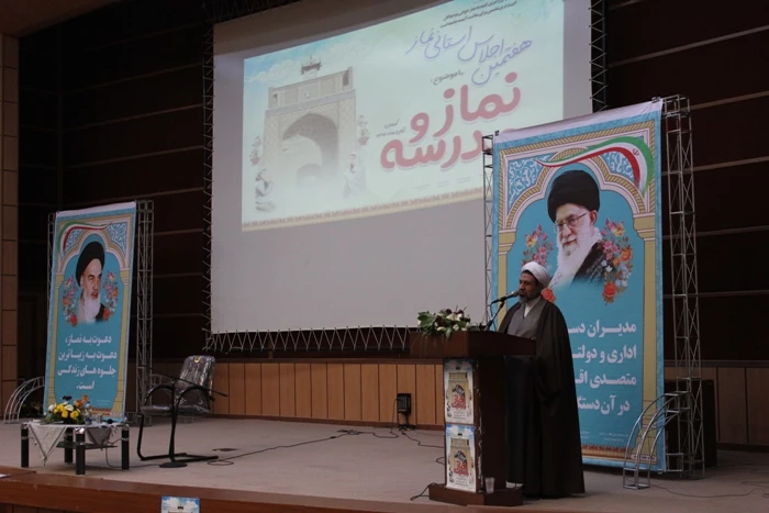 هفتمین اجلاس استانی نماز در دانشگاه فرهنگیان استان کرمان برگزار شد.