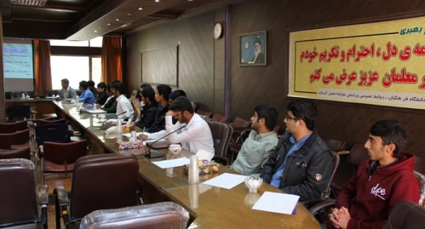 کارگاه مقاله نویسی ویژه دانشجومعلمان پردیس خواجه نصیرالدین طوسی دانشگاه فرهنگیان کرمان برگزار گردید. 3