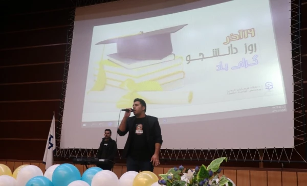 جشن روز دانشجو در پردیس خواجه نصیرالدین طوسی دانشگاه فرهنگیان استان کرمان برگزار گردید. 8