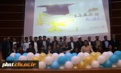 جشن روز دانشجو در پردیس خواجه نصیرالدین طوسی دانشگاه فرهنگیان استان کرمان برگزار گردید. 10