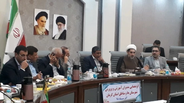 رئیس دانشگاه فرهنگیان کرمان در گردهمایی مدیران مناطق و شهرستان های آموزش و پرورش استان گفت: هدف ما در دانشگاه فرهنگیان ایجاد انگیزه و هویت معلمی در دانشجومعلمان می باشد. 3