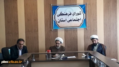 در چهل و هشتمین شورای فرهنگی و اجتماعی پردیس های دانشگاه فرهنگیان کرمان مقرر گردید به مناسبت بزرگداشت 16 آذر روز دانشجو، برنامه هایی با محوریت تشکل های دانشجویی در پردیس ها برگزار شود.