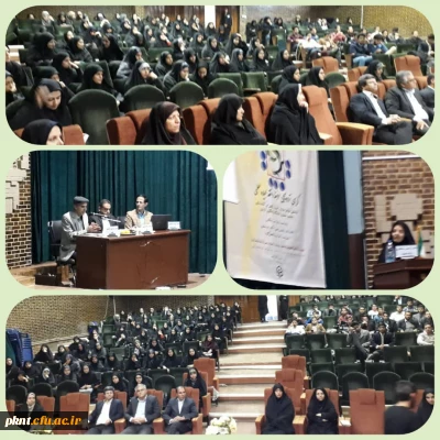 اولین کرسی ترویجی عرضه و نقد ایده علمی دانشگاه فرهنگیان در پردیس شهید باهنر کرمان برگزار گردید.