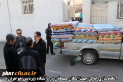 اقدامات صورت گرفته توسط دانشگاه فرهنگیان کرمان در مراسم تشییع پیکر مطهر سردار سپهبد حاج قاسم سلیمانی و سردار سرتیپ حسین پور جعفری 6