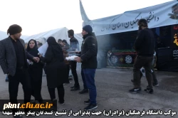 اقدامات صورت گرفته توسط دانشگاه فرهنگیان کرمان در مراسم تشییع پیکر مطهر سردار سپهبد حاج قاسم سلیمانی و سردار سرتیپ حسین پور جعفری