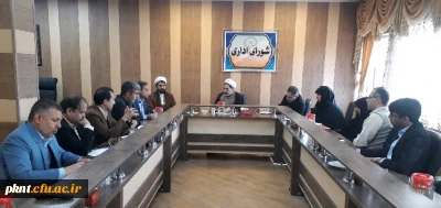 شورای اداری دانشگاه فرهنگیان کرمان، تعطیلات پایانی نیم سال اول سال تحصبلی ۹۸-۹۹ دانشجو معلمان را بر اساس تقویم آموزشی  تا یازدهم بهمن ماه اعلام کرد.