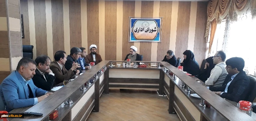 چهل و نهمین جلسه شورای اداری دانشگاه فرهنگیان استان