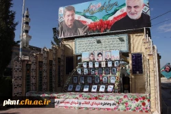 مراسم عطرافشانی و غبارروبی قبور مطهر شهدا توسط رئیس، کارکنان و اساتید دانشگاه فرهنگیان کرمان 